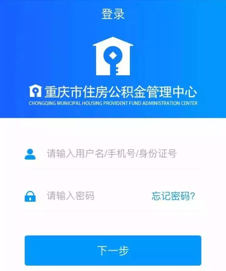 最新小额公积金套现24小时微信方法分析(最方便真实的改则小额公积金提取多久到账方法)