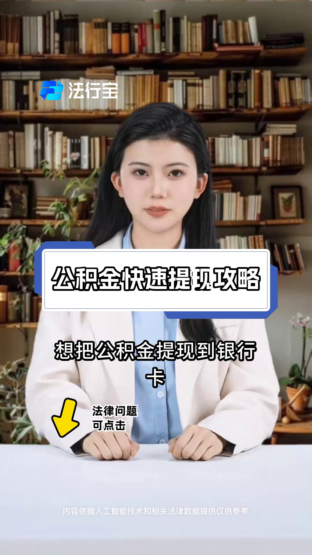 最新广州公积金取现中介方法分析(最方便真实的改则广州公积金提取中介方法)