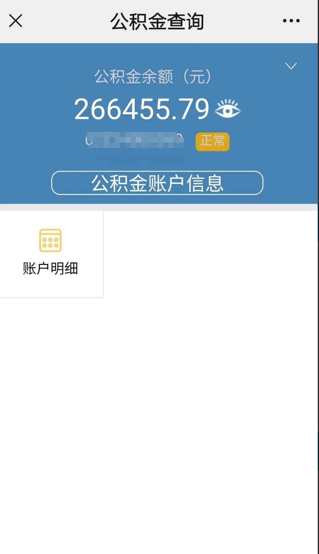 最新公积金卡个人网上激活方法分析(最方便真实的改则住房公积金卡如何网上激活了方法)