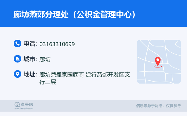 最新公积金卡回收联系方式方法分析(最方便真实的改则旧的公积金卡怎么换新的方法)