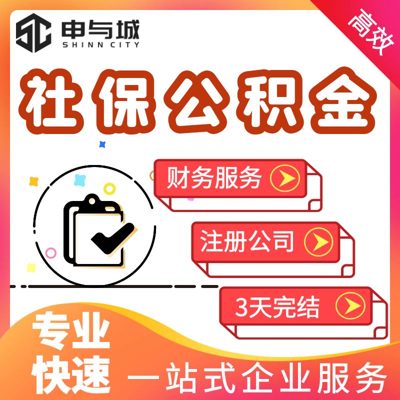 最新套公积金卡联系方式方法分析(最方便真实的改则住房公积金卡怎么用方法)