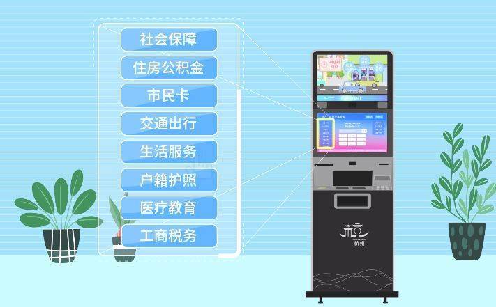 最新24小时公积金卡余额回收联系方式方法分析(最方便真实的改则公积金卡中心电话方法)