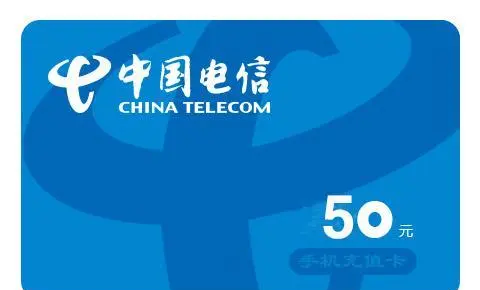 最新话费余额回收平台方法分析(最方便真实的改则四大话费回收平台回收的话费怎么用?方法)