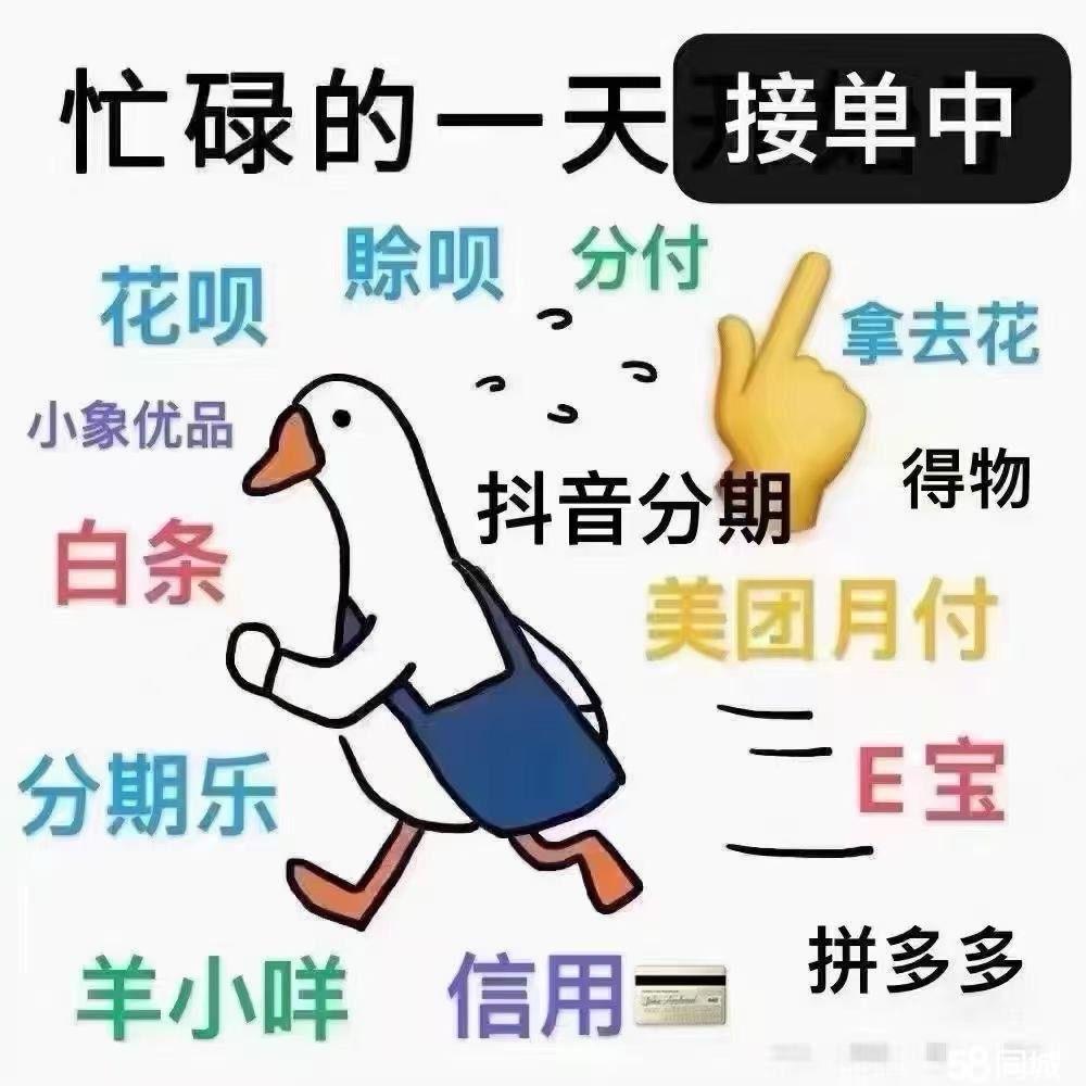 最新分付回收商家方法分析(最方便真实的改则分付回收商家怎么找方法)