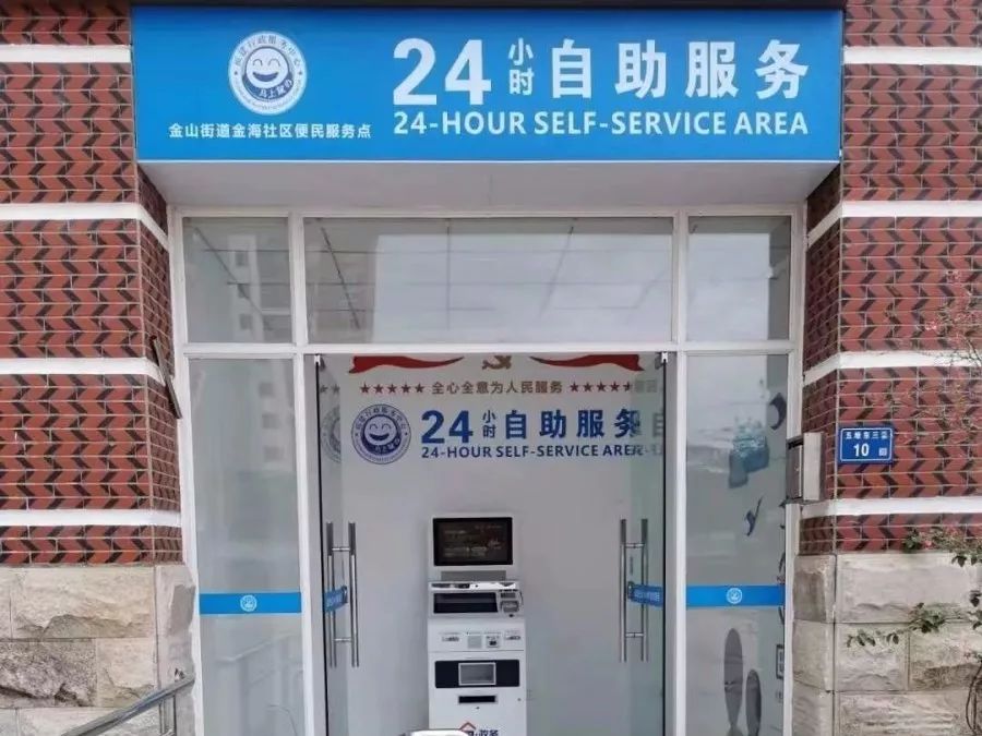 最新24小时套公积金卡电话方法分析(最方便真实的改则公积金卡客服方法)