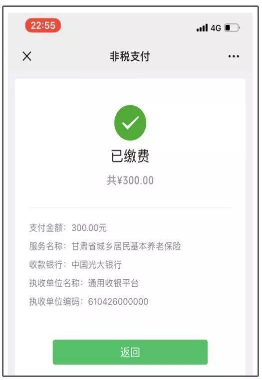 最新社保套现24小时微信是真的吗方法分析(最方便真实的改则套现社保卡里的钱有风险吗方法)