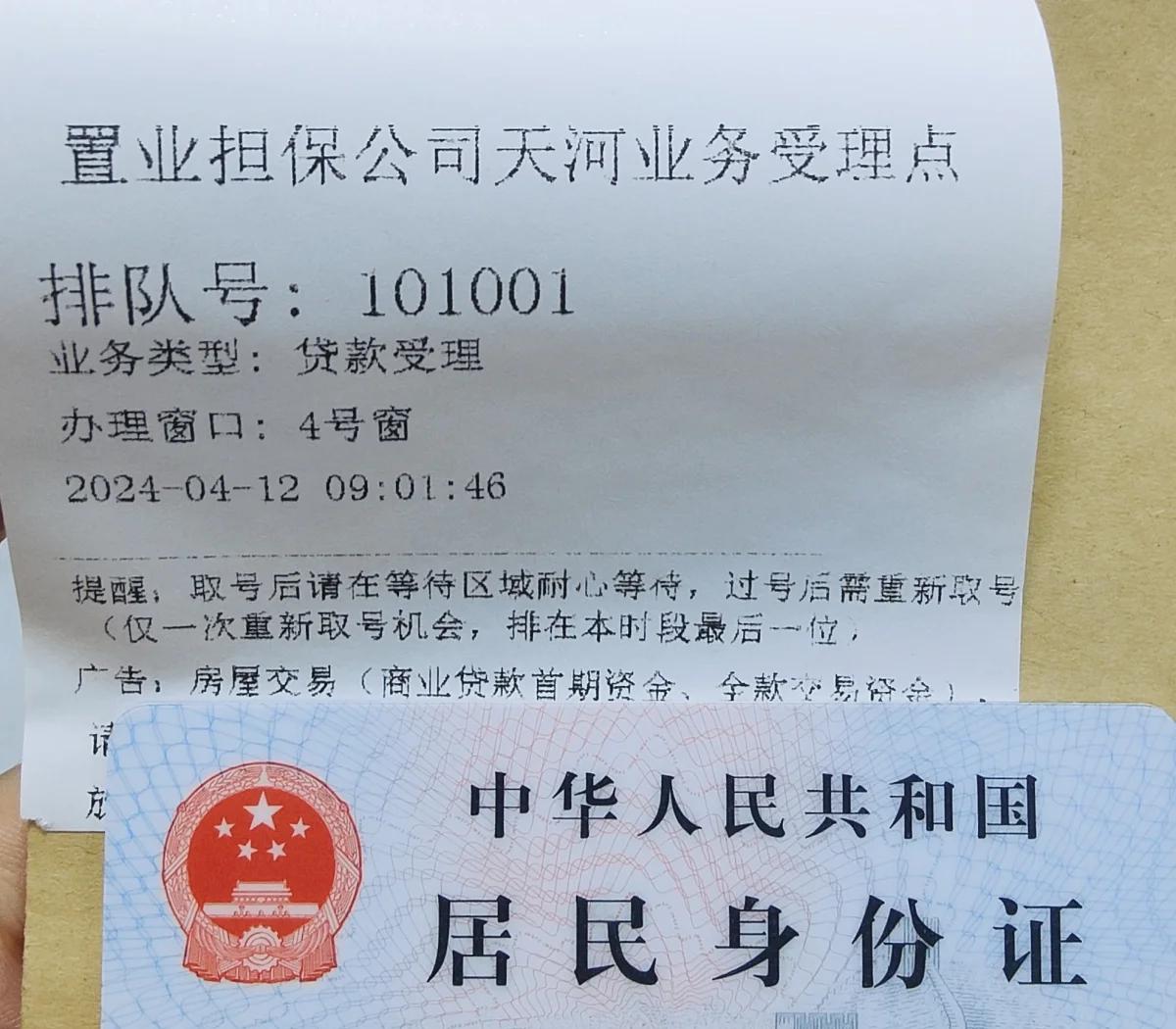 最新公积金卡会过期了需要更换吗方法分析(最方便真实的改则公积金卡过期了钱还打得上来不?方法)