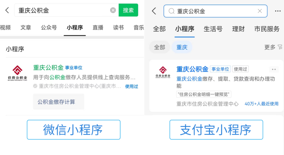 最新公积金余额取现中介微信怎么登录方法分析(最方便真实的改则公积金提取到微信方法)