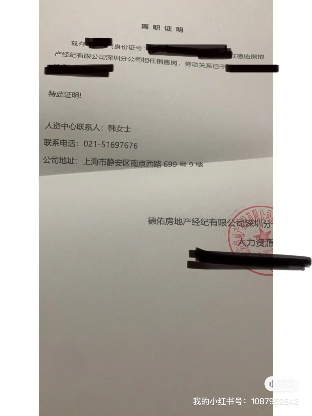 最新上海高价回收公积金卡方法分析(最方便真实的改则上海公积金如何取出方法)