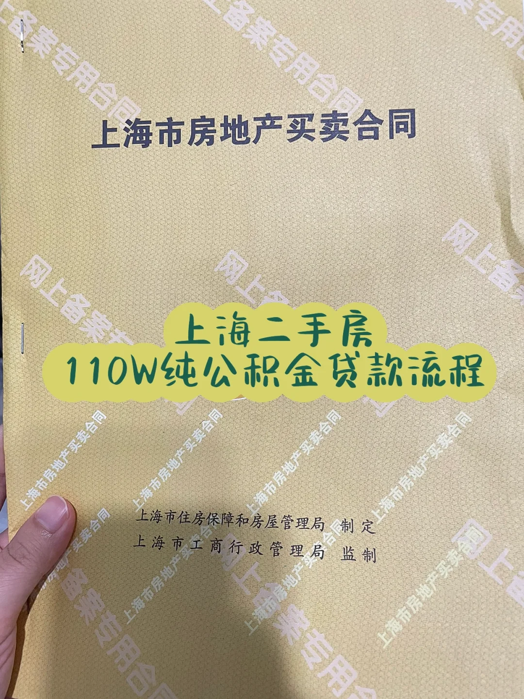 最新上海高价回收公积金卡方法分析(最方便真实的改则上海公积金如何取出方法)