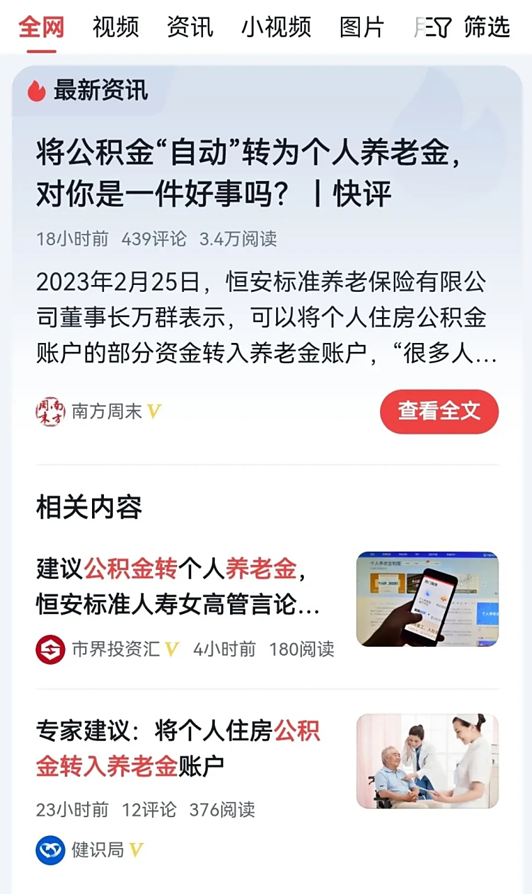 最新公积金卡换现金违法吗方法分析(最方便真实的改则公积金换卡提取要怎么办理方法)