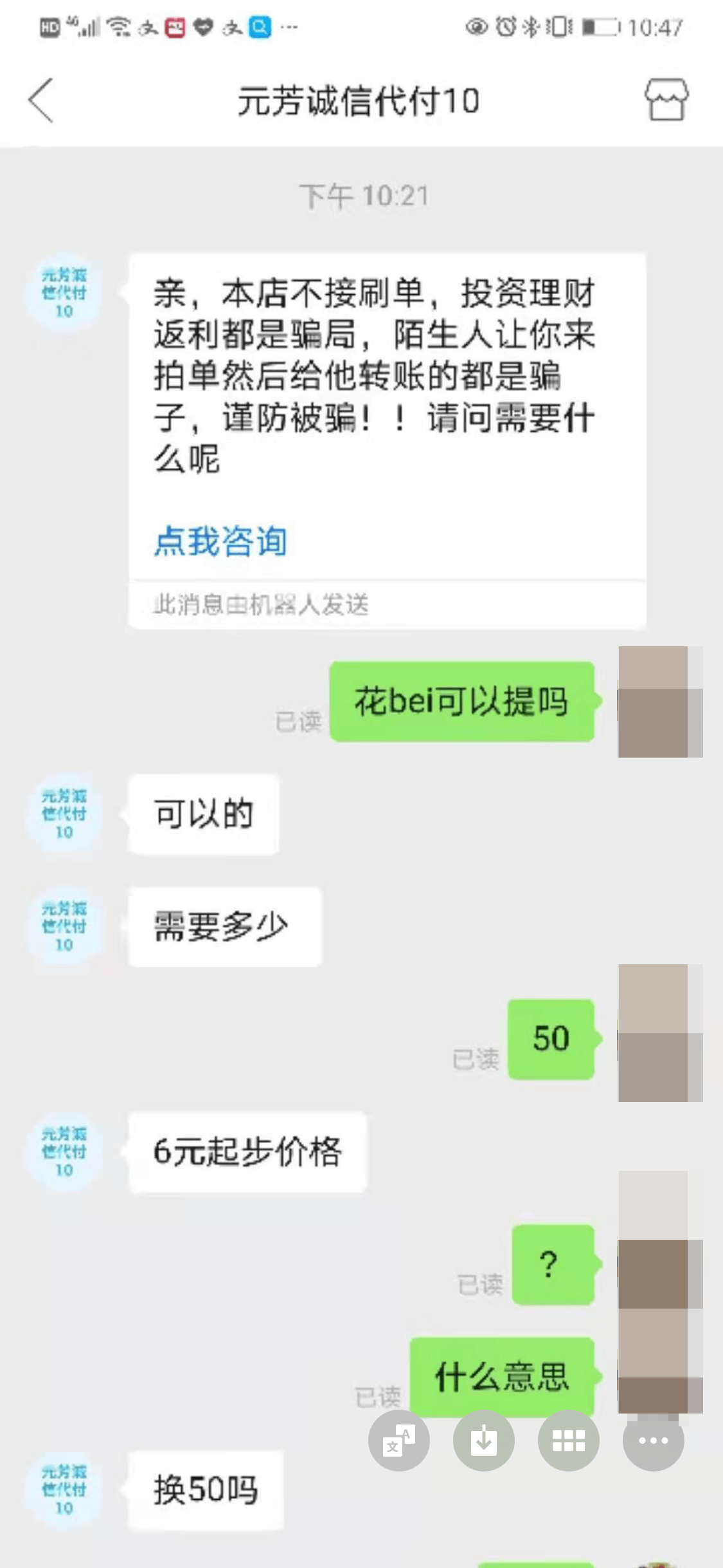 最新社保套现24小时微信方法分析(最方便真实的改则社保取现方法方法)