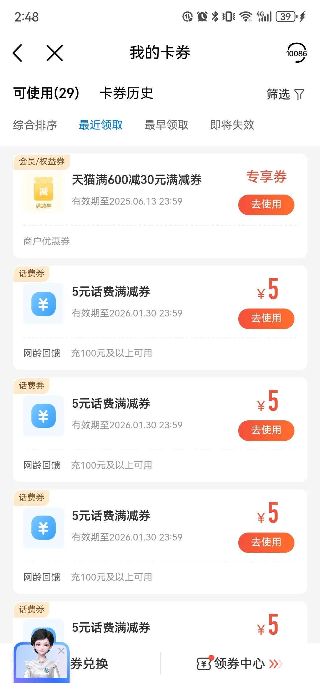 最新充值卡批发自助下单方法分析(最方便真实的改则24小时ks业务自助下单平台方法)