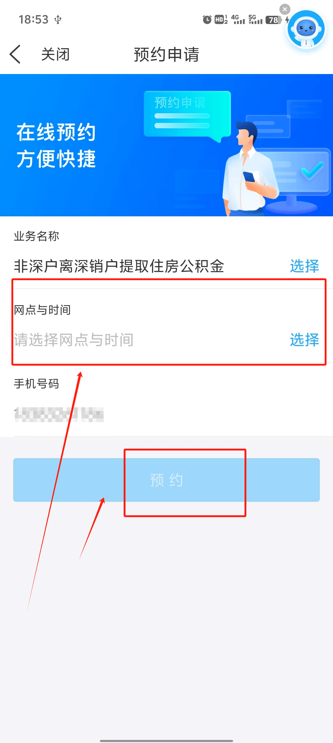 最新公积金余额提现方法方法分析(最方便真实的改则公积金余额提现方法有几种方法)