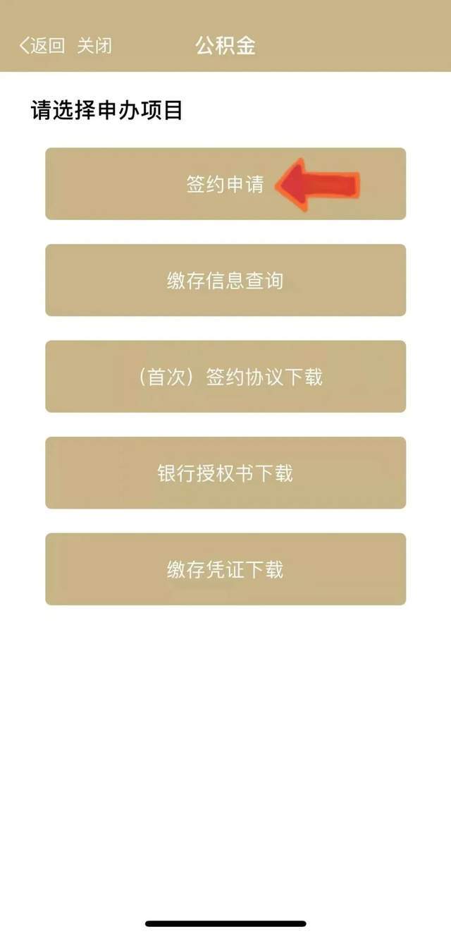 最新上海公积金套现联系方式方法分析(最方便真实的改则上海公积金怎么提取现金步骤方法)