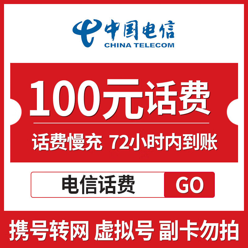 最新100元充值卡代理批发方法分析(最方便真实的改则充值卡低价批发方法)
