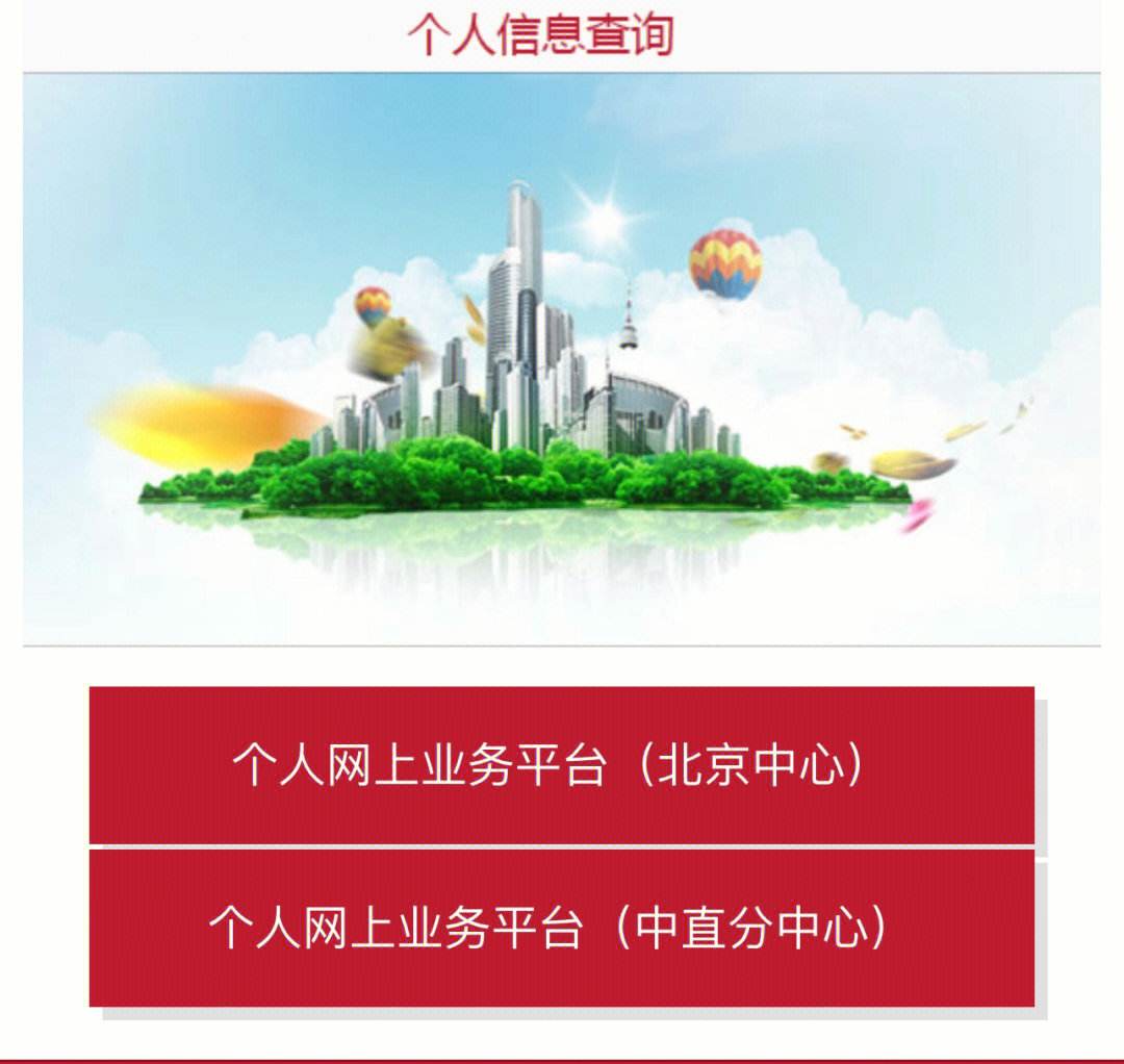 最新急用钱套公积金卡联系方式方法分析(最方便真实的改则欠了很多网贷想用公积金还方法)