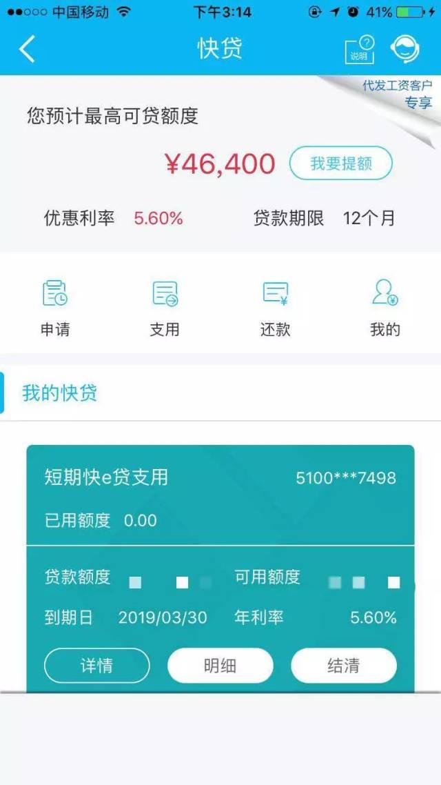 最新24小时套公积金卡回收商家方法分析(最方便真实的改则24小时套公积金卡回收商家知道吗方法)