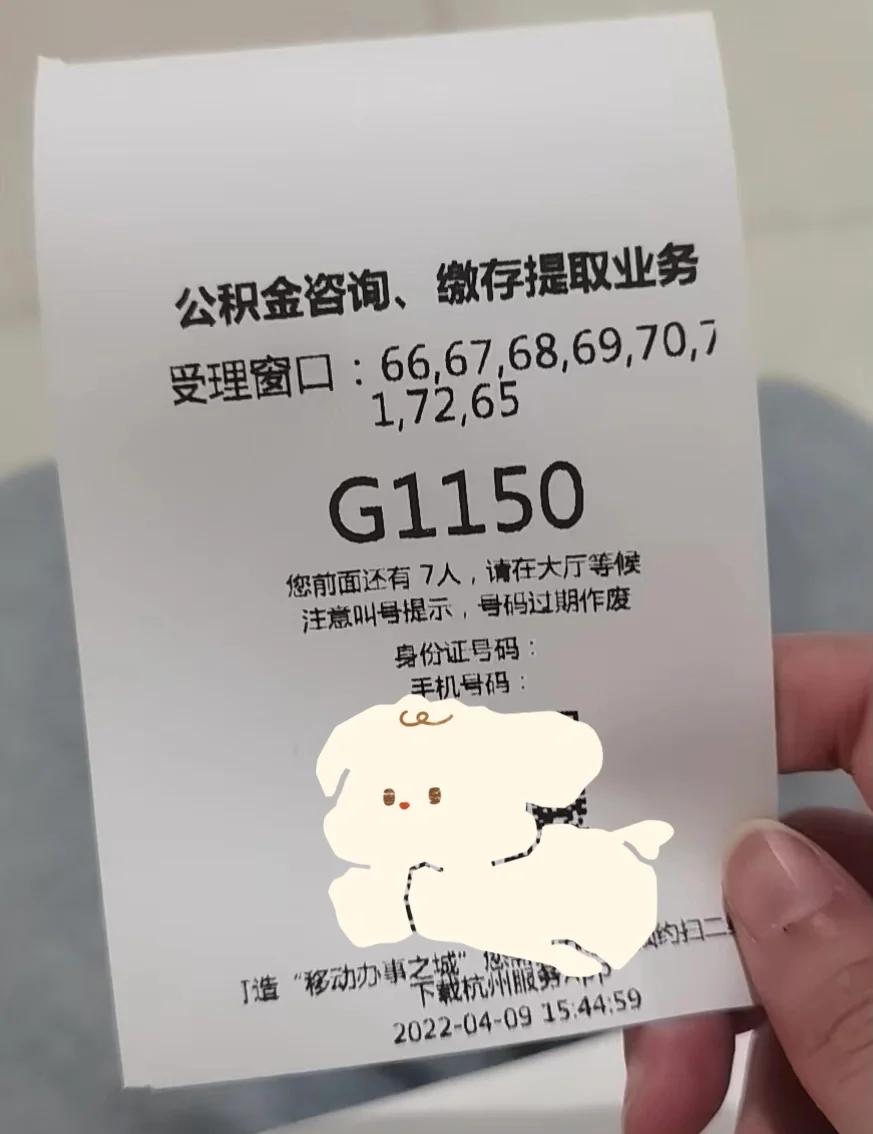 最新上海公积金卡取现5000方法分析(最方便真实的改则上海公积金提取现金方法)