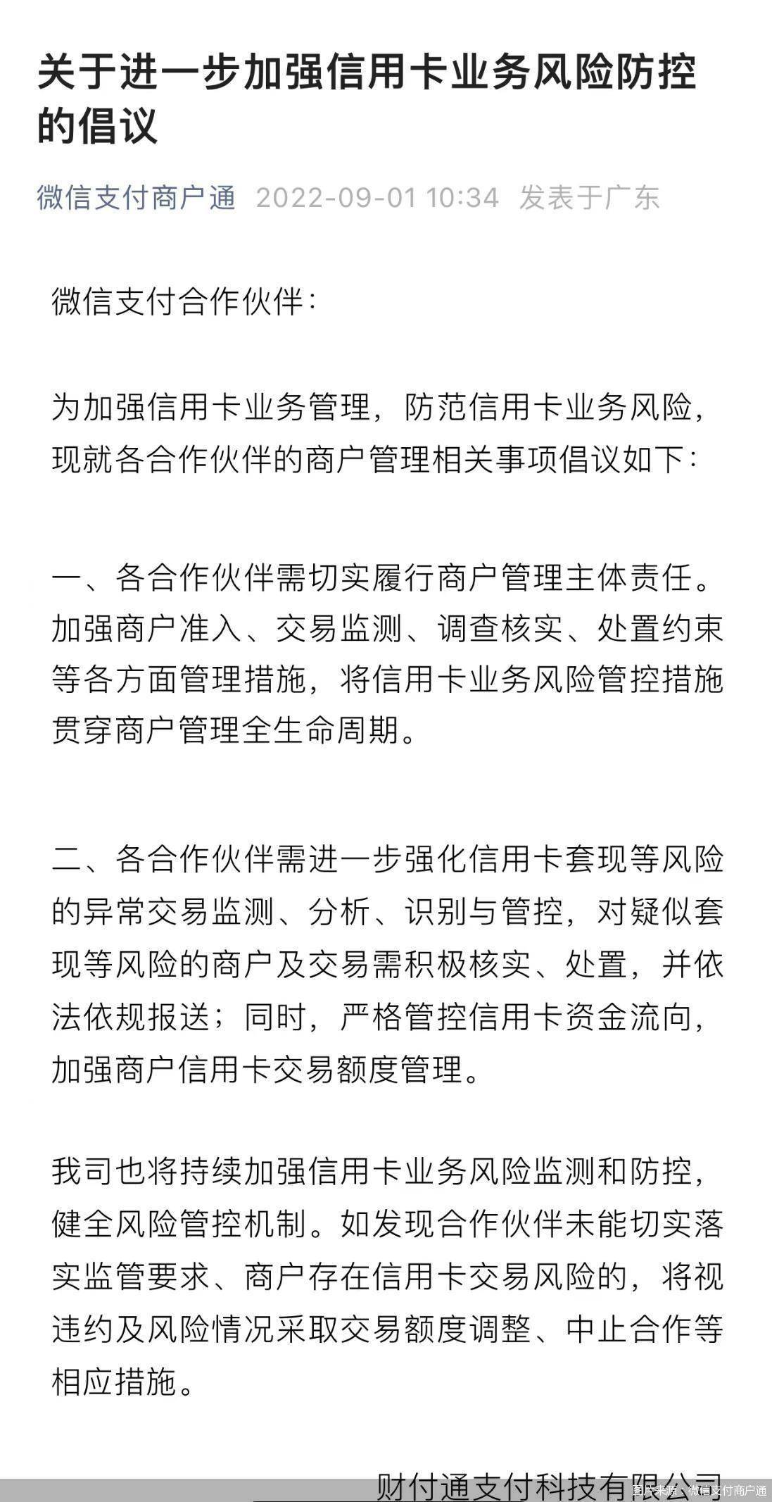 最新北京社保套现24小时微信方法分析(最方便真实的改则北京社保套现24小时微信怎么操作方法)