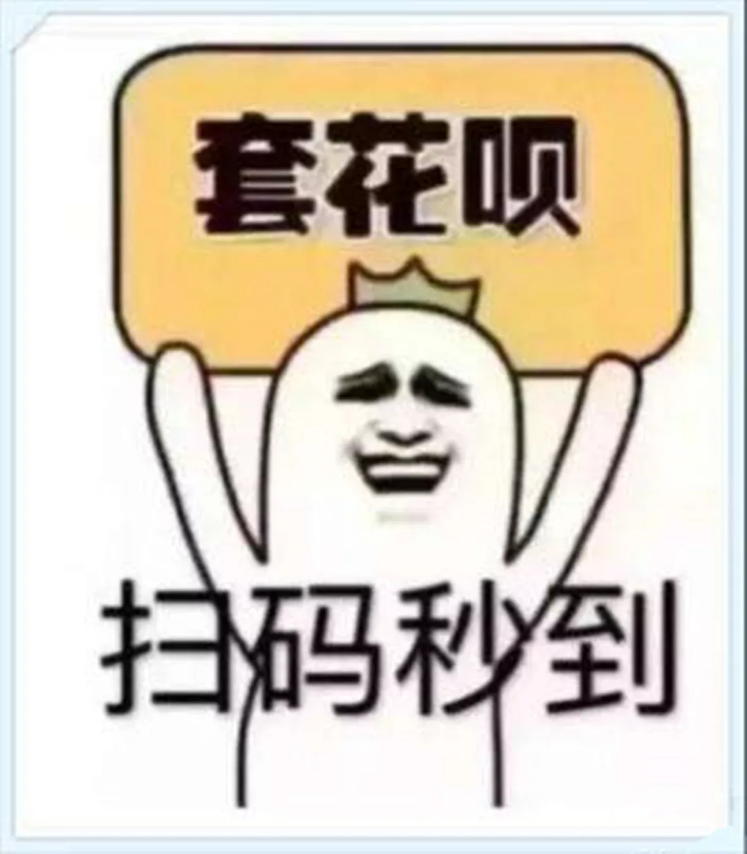 最新北京社保套现24小时微信方法分析(最方便真实的改则北京社保套现24小时微信怎么操作方法)