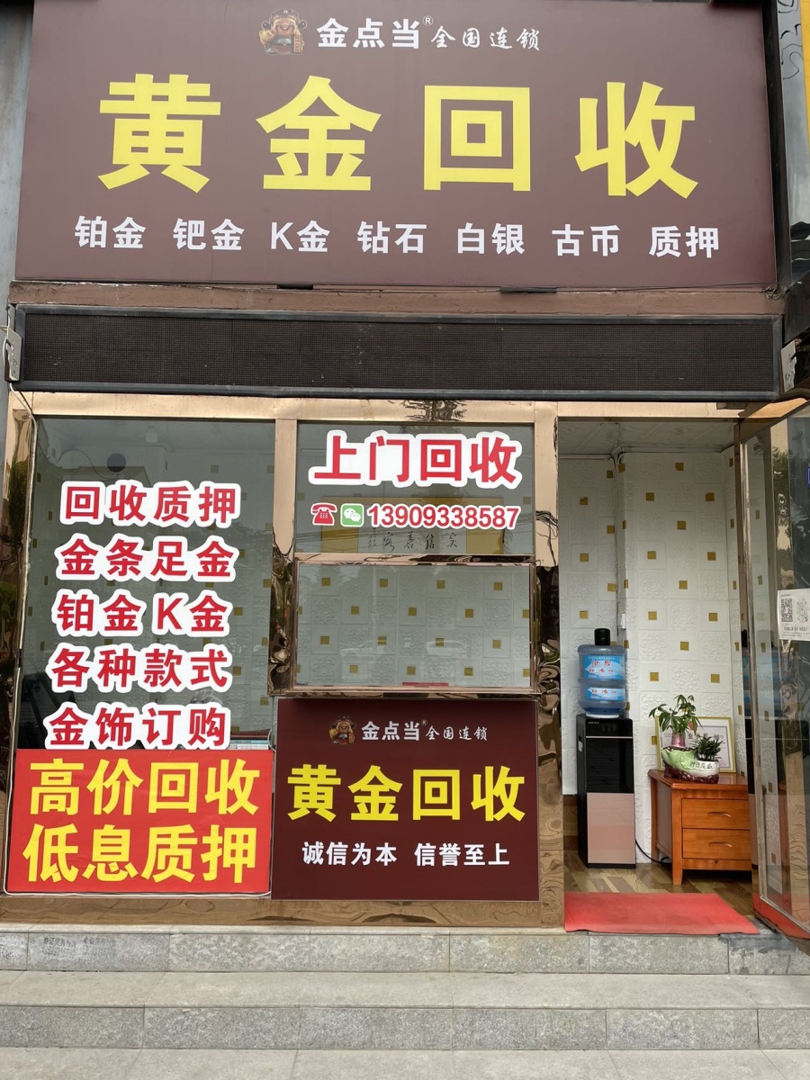 最新回收公积金卡是收里面的钱方法分析(最方便真实的改则公积金回收本金是什么意思?方法)