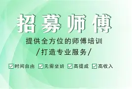 最新24小时上门回收公积金卡电话方法分析(最方便真实的改则24小时上门回收公积金卡电话方法)