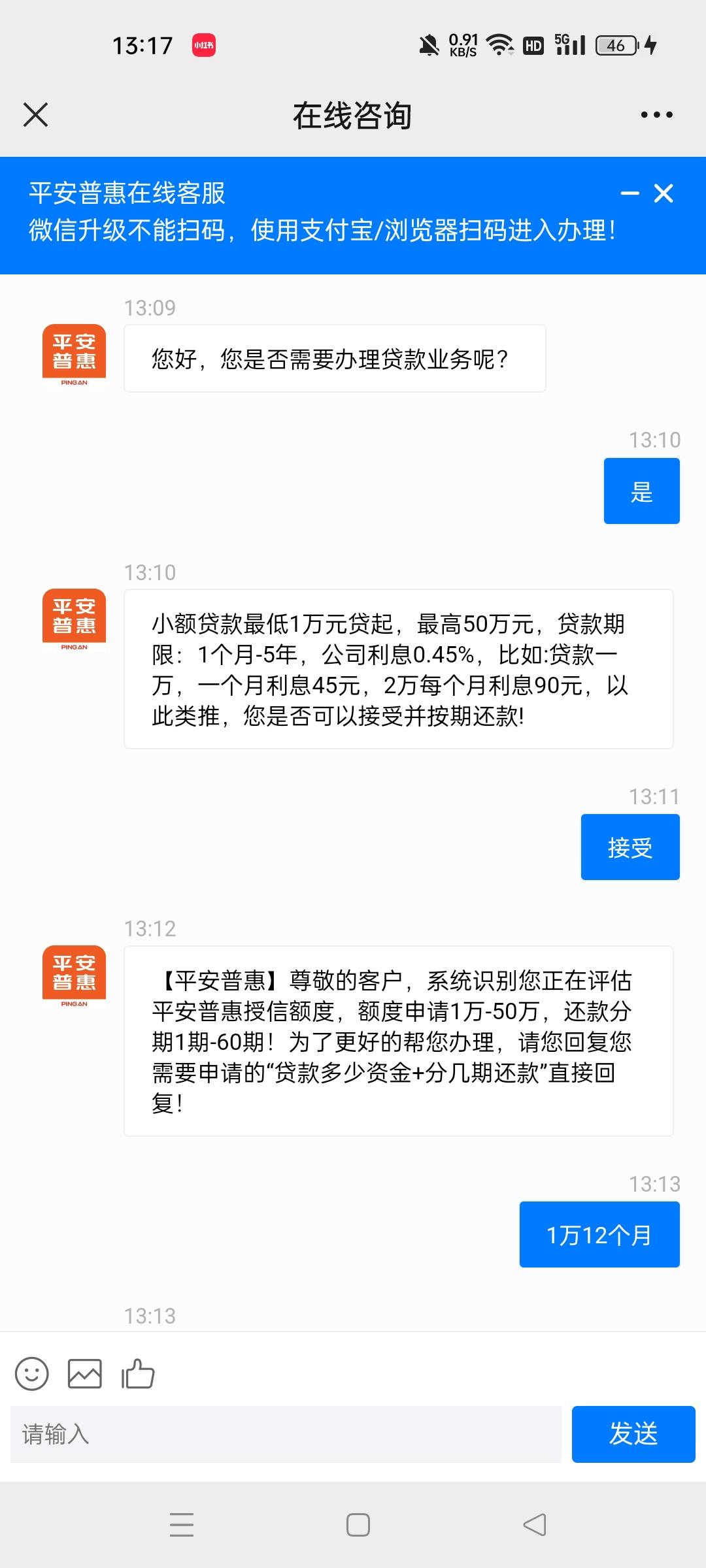 最新平安普惠贷款让我存20%方法分析(最方便真实的改则平安普惠贷款需要存钱吗方法)