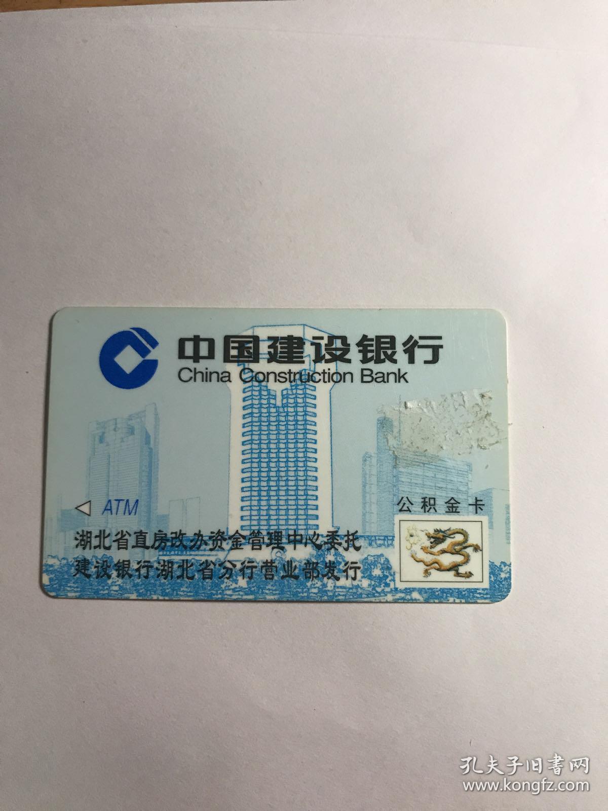 最新公积金卡有效期10年过期方法分析(最方便真实的改则公积金卡有效期到后需要换卡吗?方法)