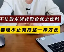 最新小药店愿意套现的原因方法分析(最方便真实的改则药店套现,店员违法吗方法)