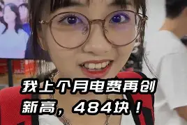 最新小药店愿意套现的原因方法分析(最方便真实的改则药店套现,店员违法吗方法)