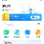 最新急用钱24小时套公积金卡深圳方法分析(最方便真实的改则深圳 住房公积金卡方法)