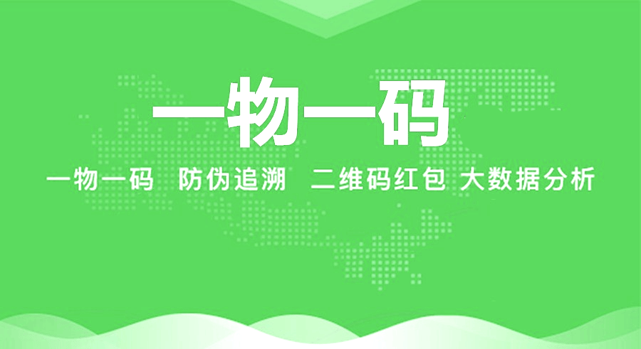 最新进口商品溯源防伪平台方法分析(最方便真实的改则12315防伪查询扫一扫方法)