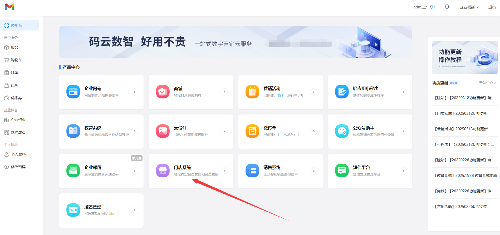 最新门店充值会员卡系统方法分析(最方便真实的改则门店充值会员卡系统多少钱方法)