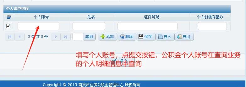 最新公积金卡会过期停用吗方法分析(最方便真实的改则公积金卡到期还能取吗方法)