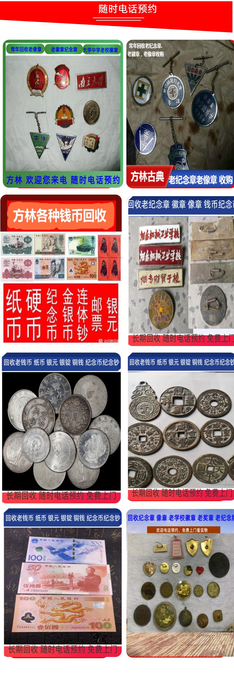 最新50年纪念章回收价值方法分析(最方便真实的改则50年纪念章价格方法)