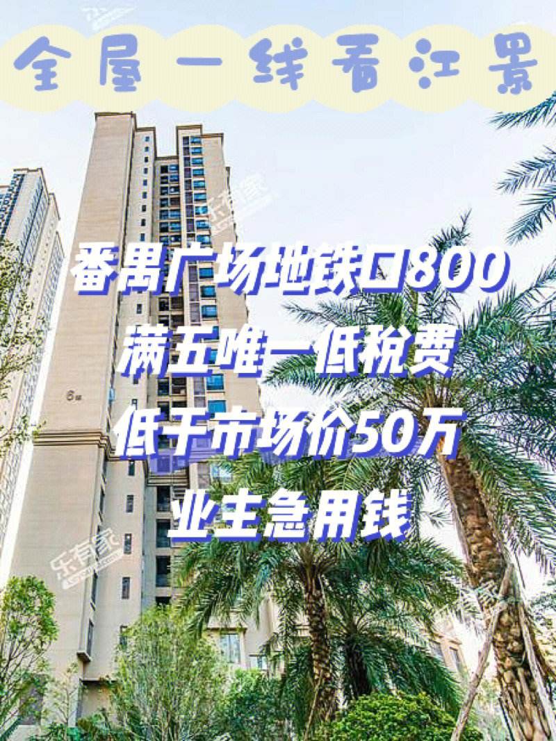 最新急用钱套公积金卡联系方式广州方法分析(最方便真实的改则广州公积金怎么用方法)