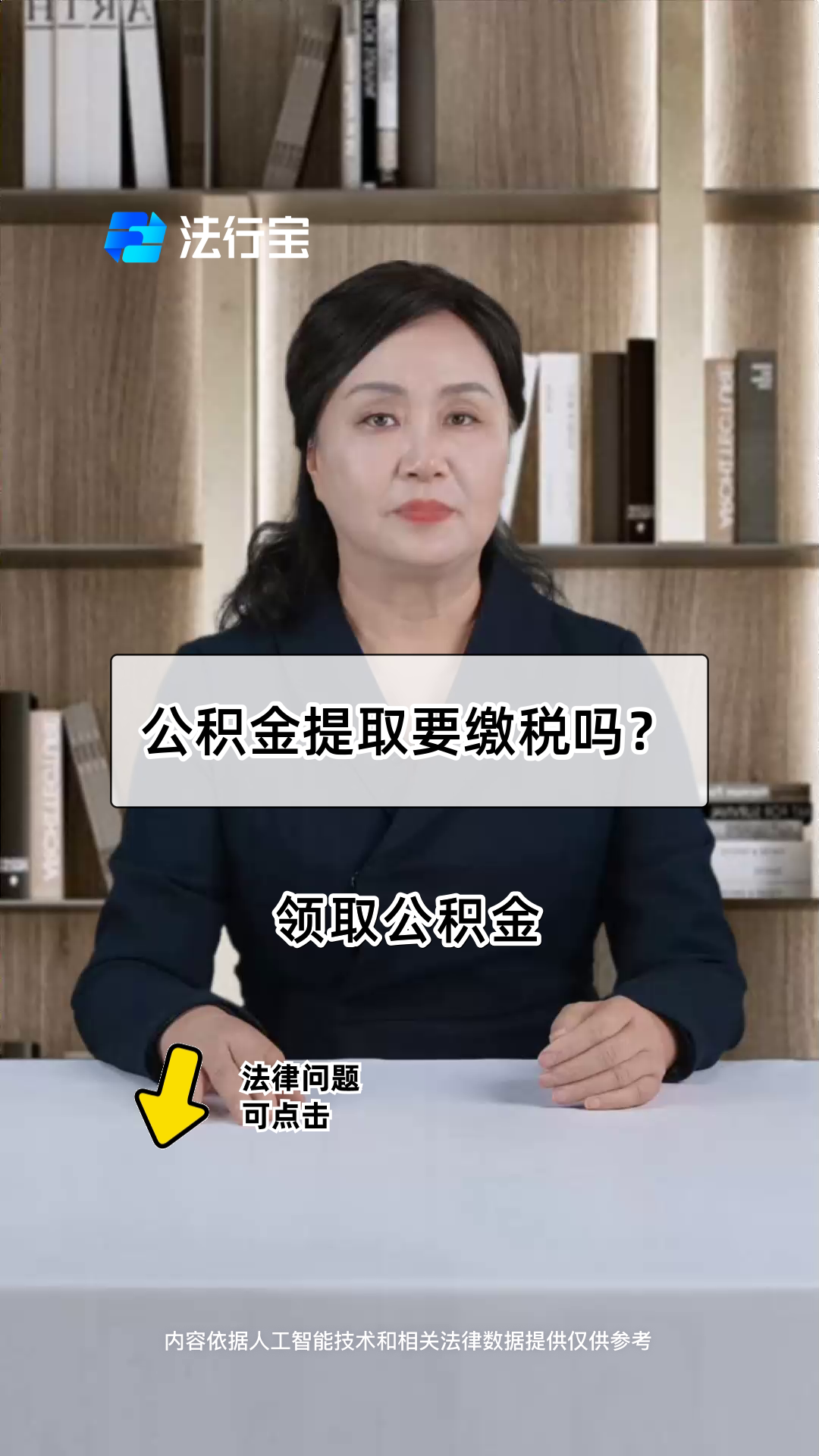 最新公积金提取中介方法分析(最方便真实的改则郑州公积金提取中介方法)