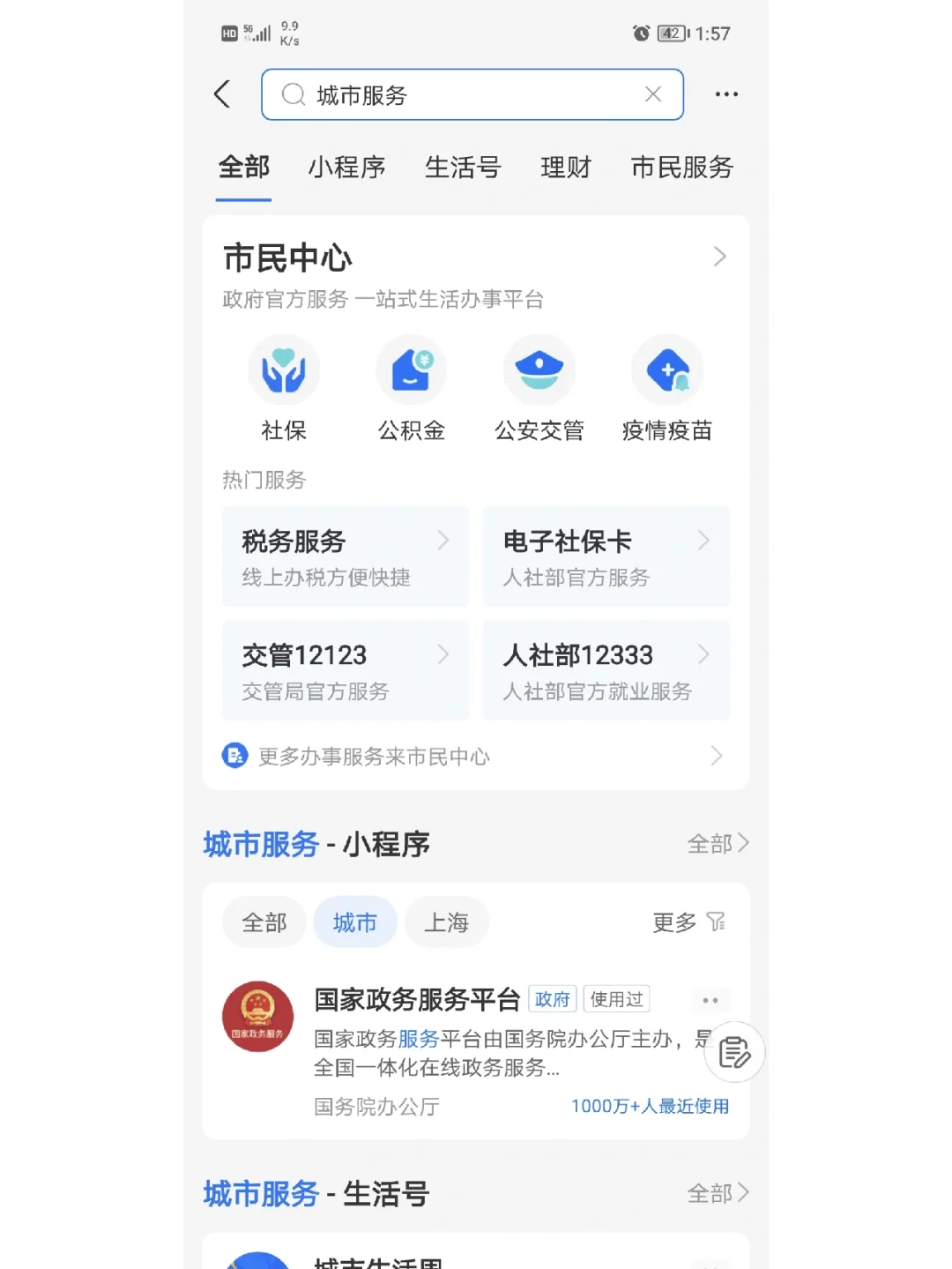 最新合肥哪里可以套公积金卡方法分析(最方便真实的改则合肥住房公积金卡怎么办理方法)
