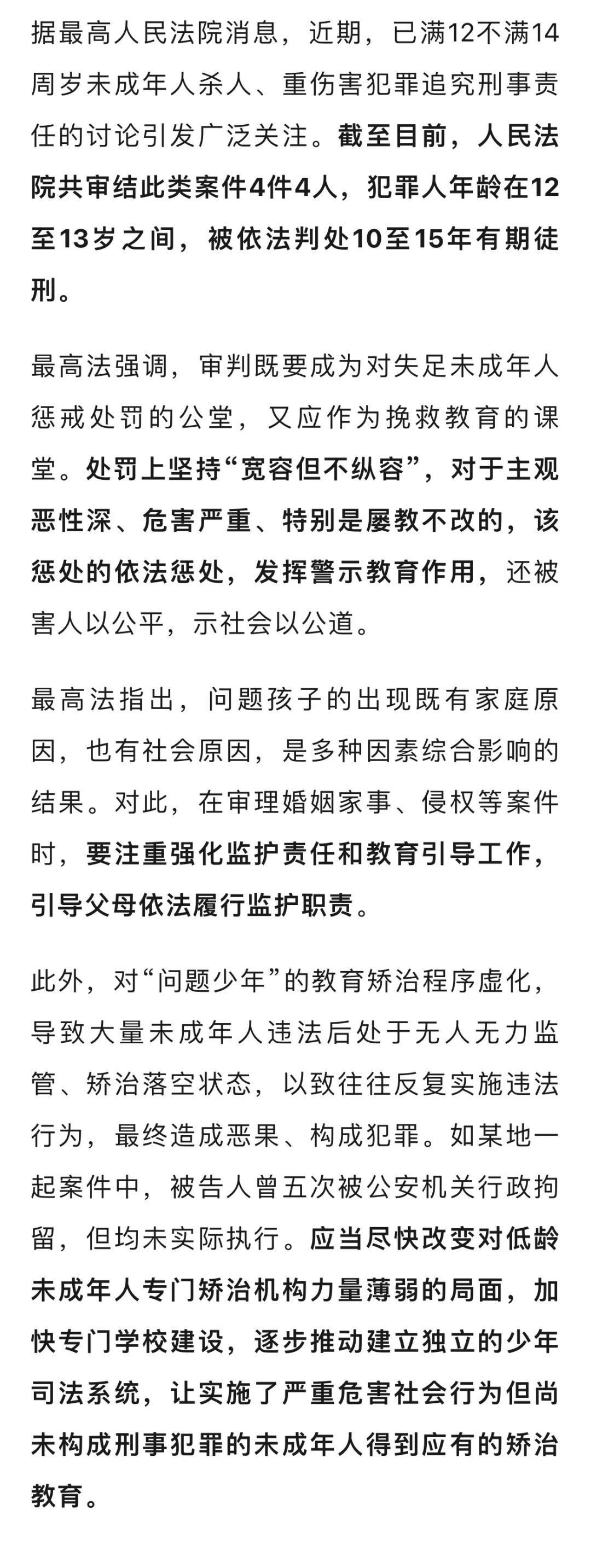 最新坐牢的人影响几代人方法分析(最方便真实的改则坐牢的人影响几代人当兵方法)