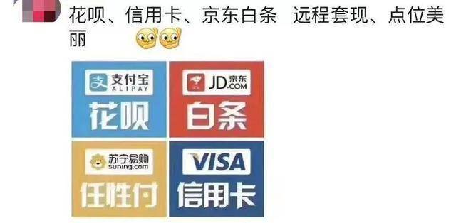 最新社保套现24小时微信怎么用方法分析(最方便真实的改则社保套现24小时微信怎么用不了方法)