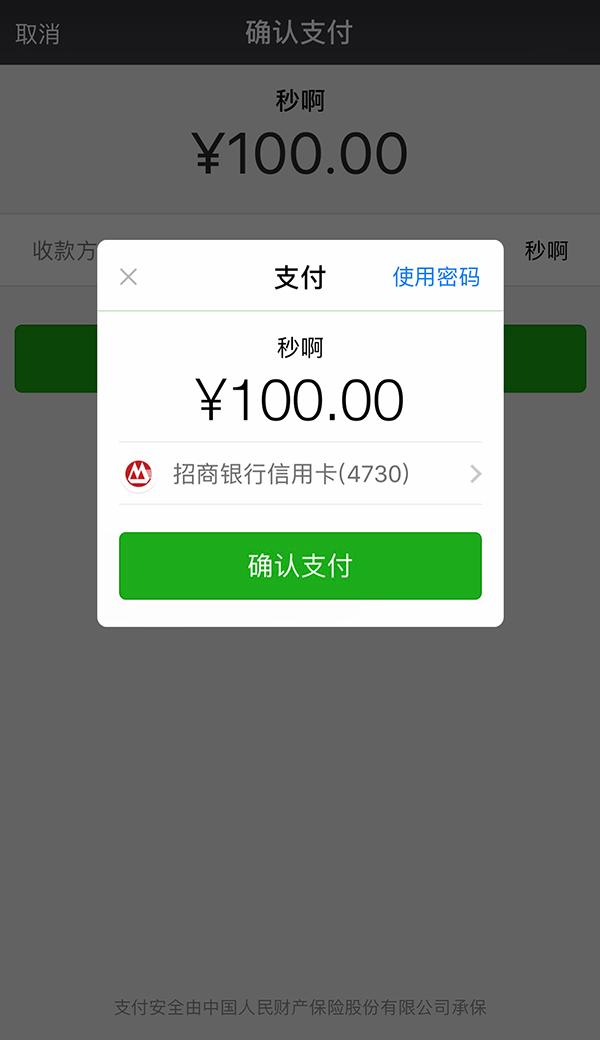最新社保套现24小时微信怎么用方法分析(最方便真实的改则社保套现24小时微信怎么用不了方法)