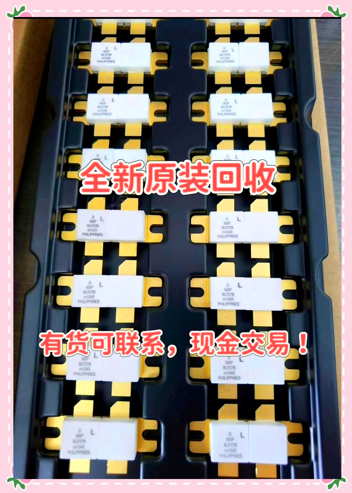 最新苏州高价回收回收ic方法分析(最方便真实的改则苏州 回收方法)