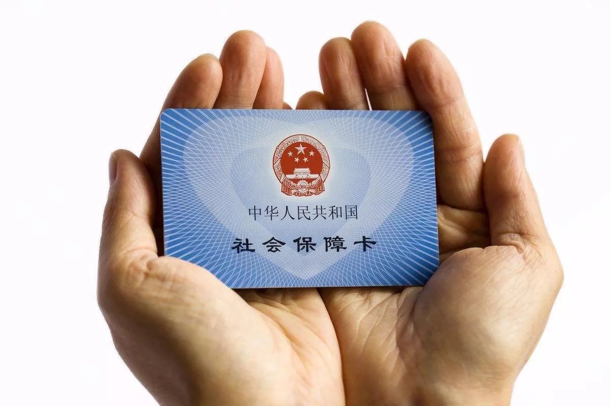 最新24小时套社保卡微信方法分析(最方便真实的改则社保卡在微信上怎么领钱方法)