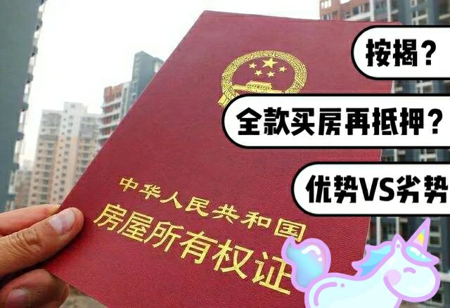 最新急用钱套公积金卡一般收多少方法分析(最方便真实的改则公积金套用后果方法)