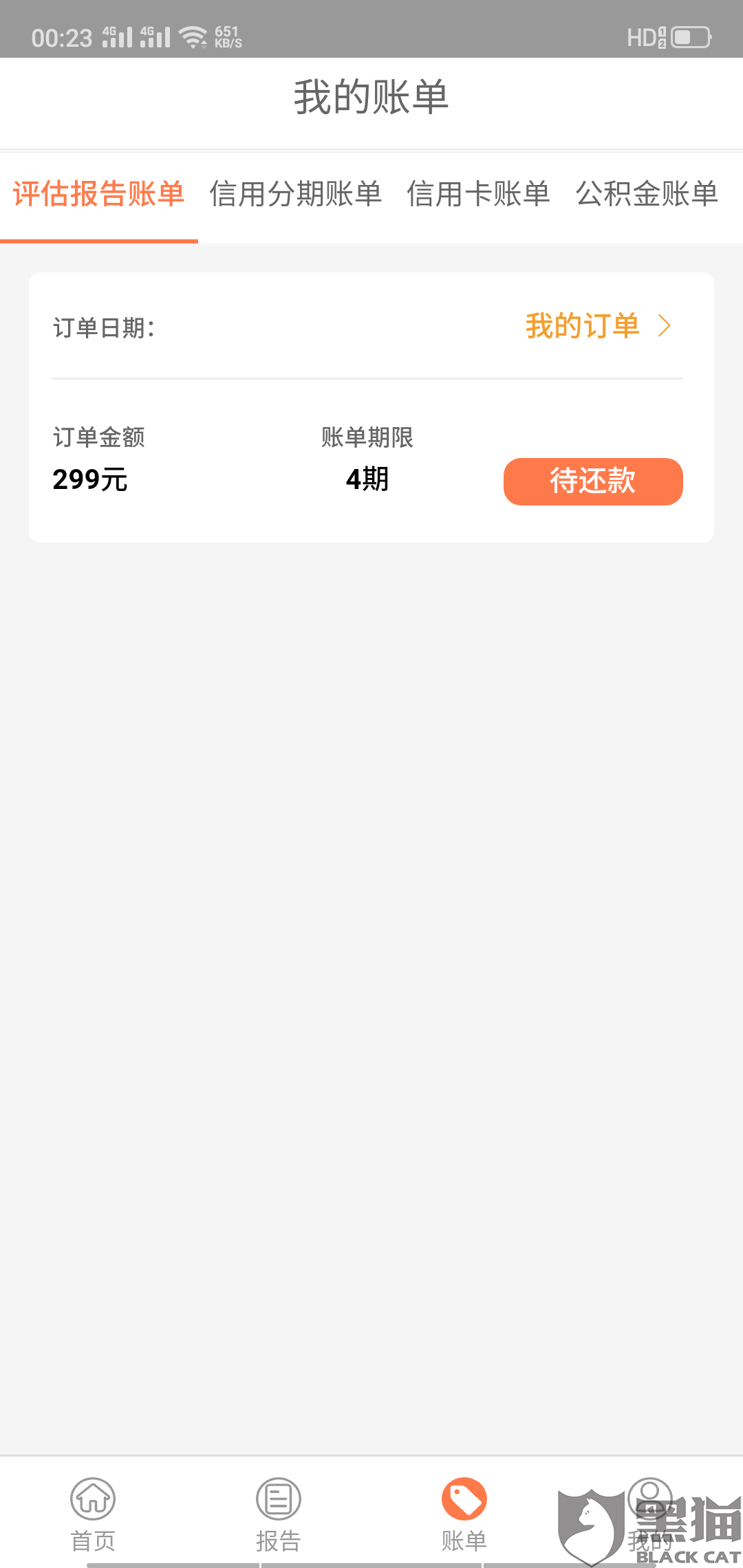 最新急用钱套公积金卡方法分析(最方便真实的改则我有一笔公积金,请问有什么办法套现?方法)