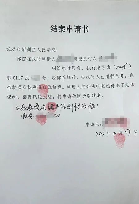 最新2025法院不允许冻结工资卡方法分析(最方便真实的改则2025法院不允许冻结工资卡是真的吗方法)