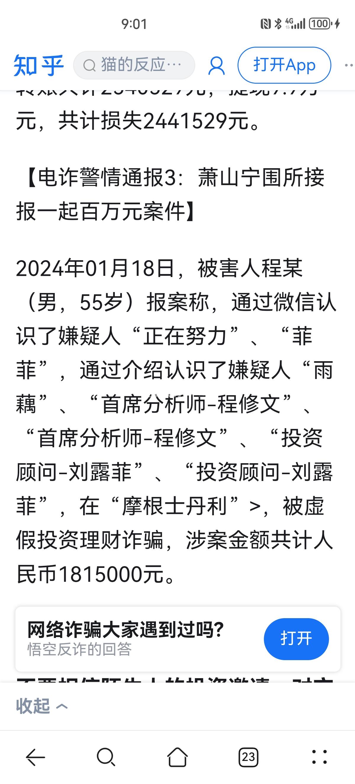 最新2025法院不允许冻结工资卡方法分析(最方便真实的改则2025法院不允许冻结工资卡是真的吗方法)