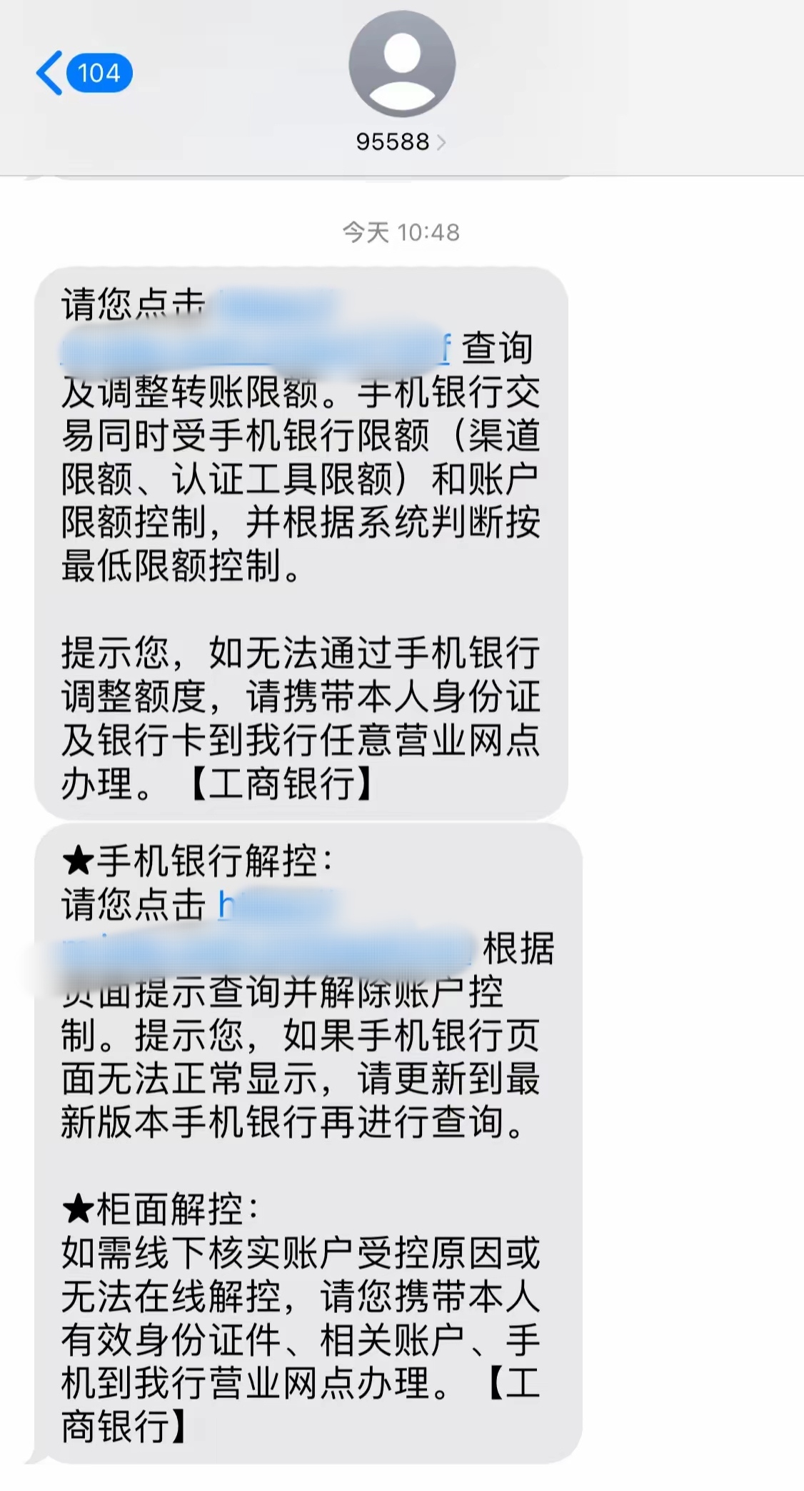 最新公积金账户会被司法冻结吗方法分析(最方便真实的改则公积金会不会被冻结方法)
