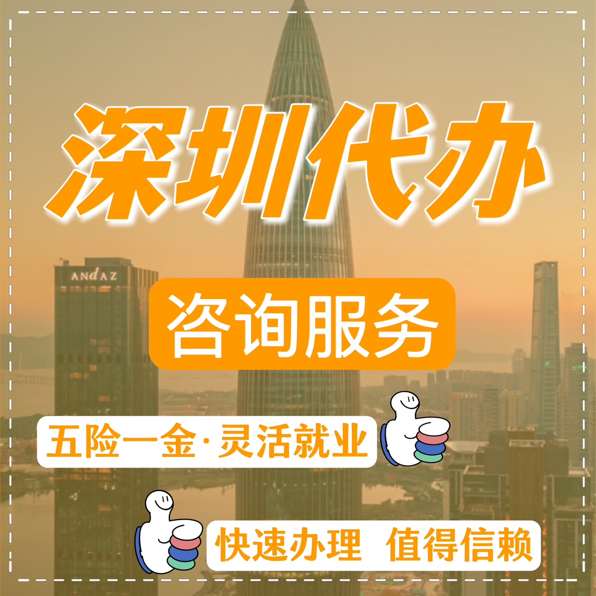 最新高价回收公积金卡联系方式苏州方法分析(最方便真实的改则苏州公积金卡图片方法)